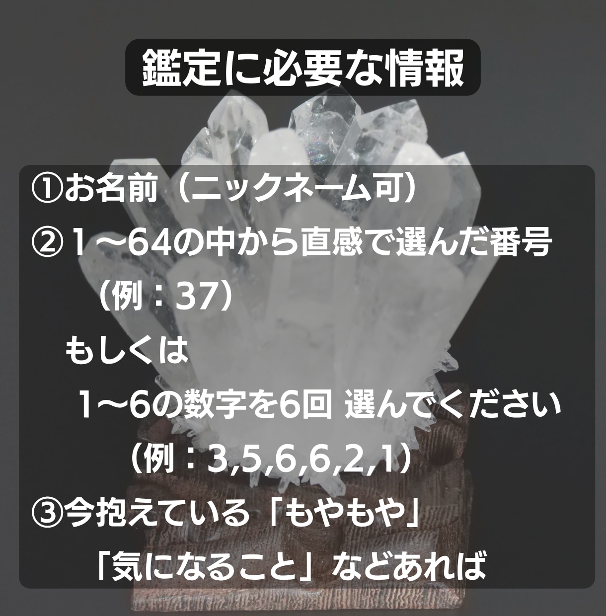 心に届く開運おみくじ✦今必要な1枚をお届けします 天地のエネルギーから今のあなたに必要な言葉をお届けします イメージ8