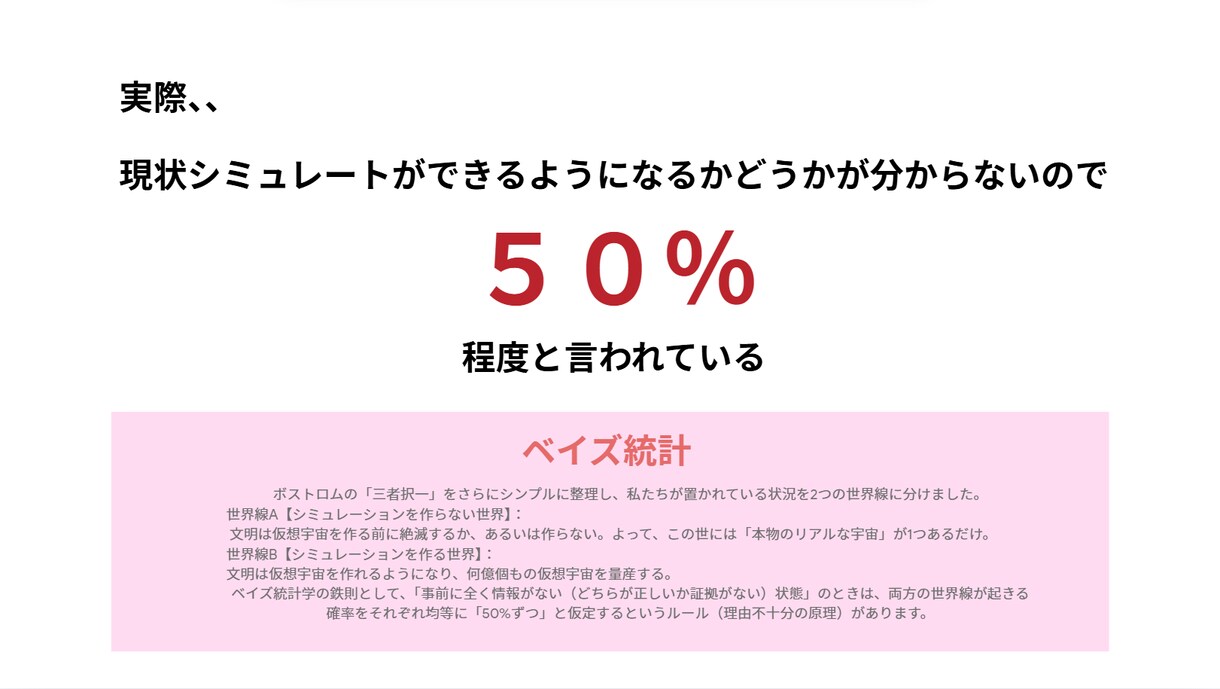 プレゼン資料を見やすくリデザインします ”美しさ”よりも”見やすさ・わかりやすさ”を。最安で。 イメージ6