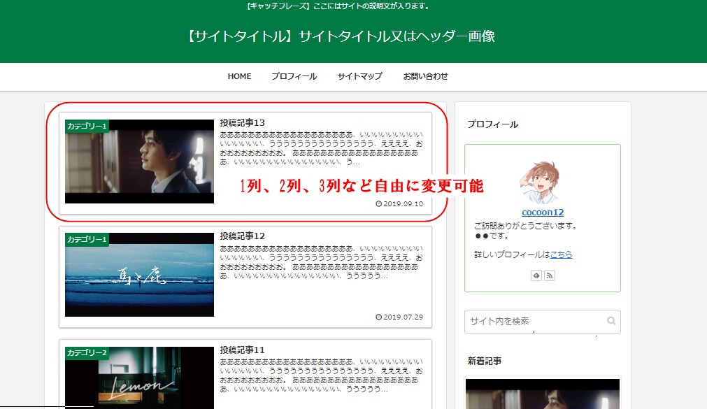 YouTube等動画まとめブログ制作します アドバイス付き！オールインワンですぐ記事の投稿開始可能！ イメージ9