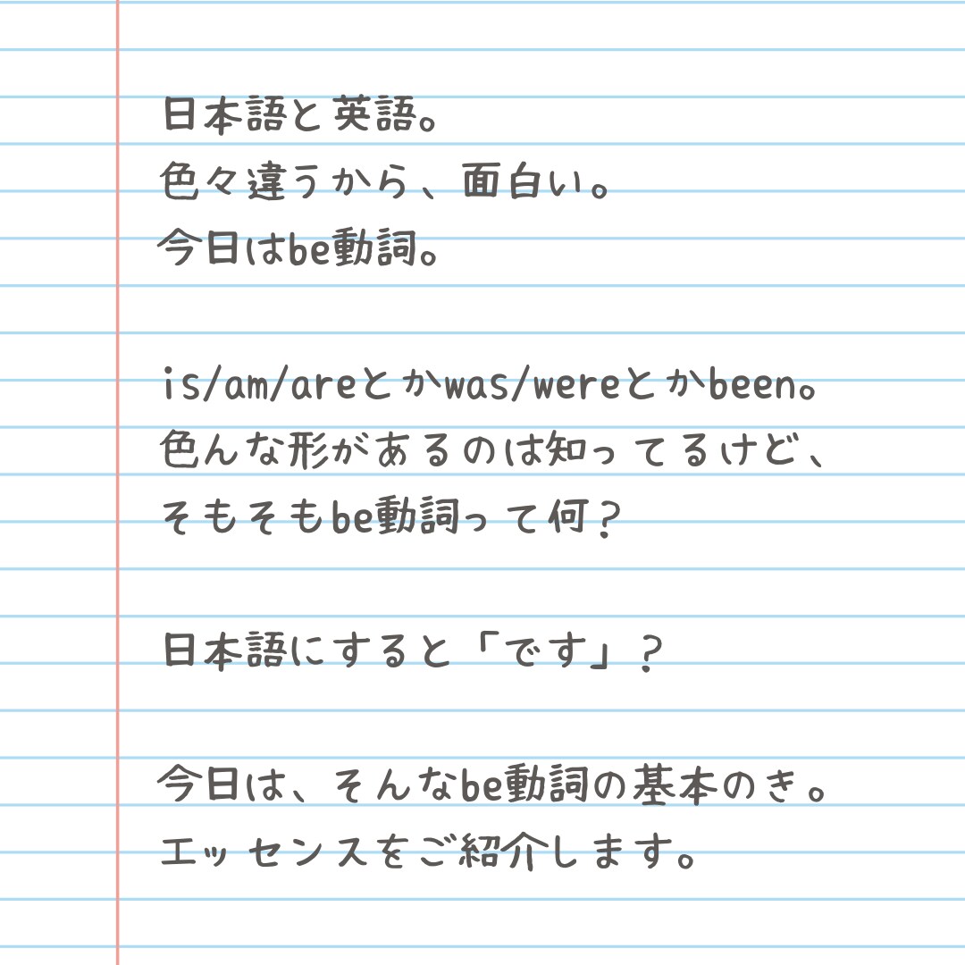 元中学校英語教師があなたの悩みをお聞きます お子さんの英語学習について困っていることはないですか？ イメージ2