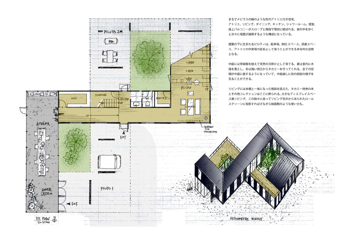 建築デザイナーが住宅の間取りを提案します 家づくりのお手伝いをします！！仕上げ材料提案無料 イメージ3