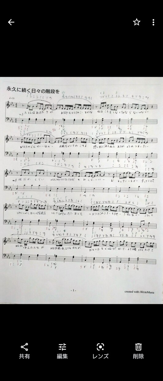 中級レベルのピアノ演奏、ト音・ヘ音記号譜読みします ぷりんと楽譜中級レベル演奏、譜読みします イメージ2