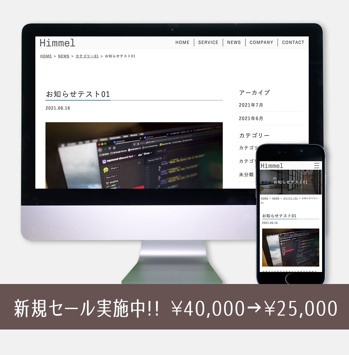 急ぎでホームページが必要な方ワードプレスで作ります 起業・開業される方、自己紹介代わりのサイトを用意しませんか？ イメージ9