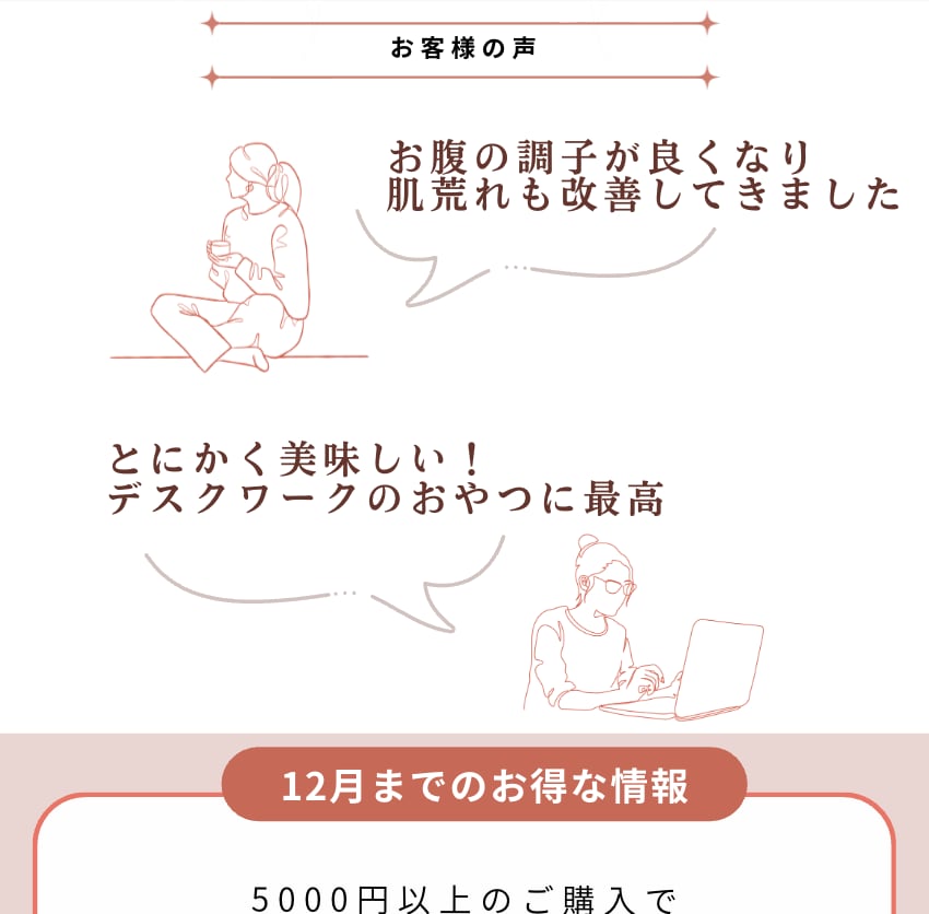 楽天 Amazon｜Canvaテンプレ販売します 楽天・amazon・飲食 お菓子系ブランドページ　デザイン イメージ7