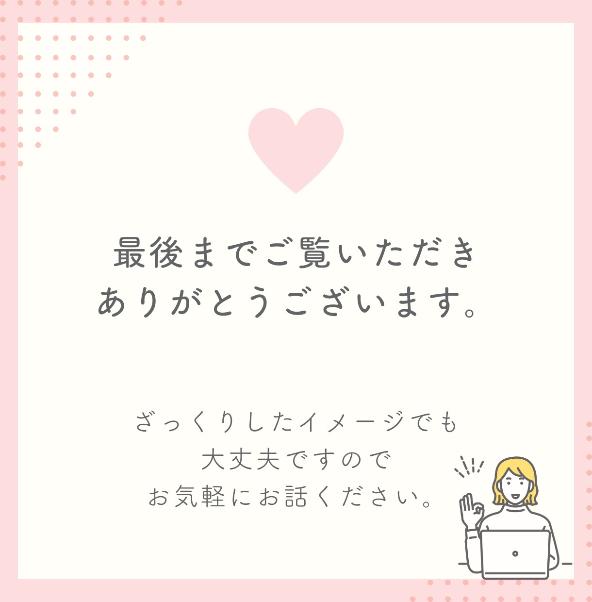 ターゲットに刺さる！インスタ投稿画を作成いたします 修正無制限/フィード投稿/ストーリーズ画像OK イメージ8
