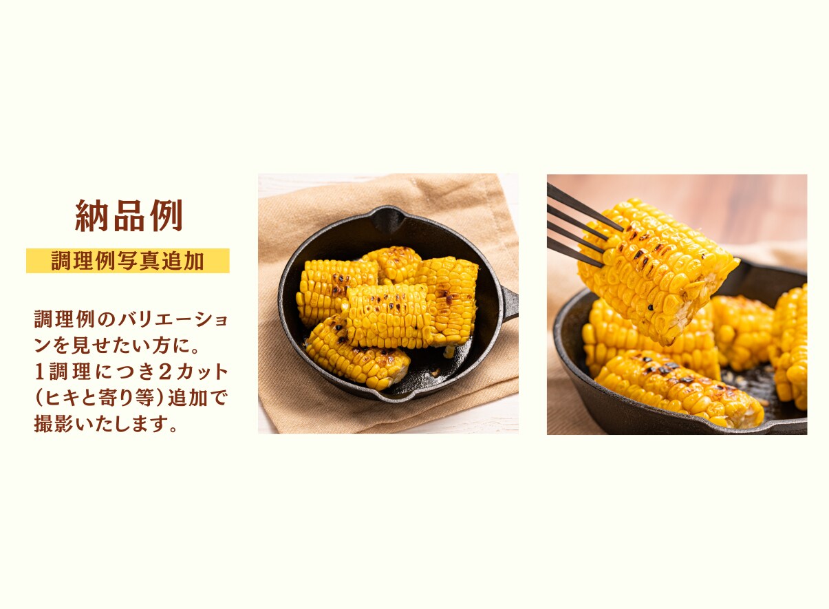 ECサイトに最適！美味しそうな商品写真を撮影します 商品を郵送するだけで、あとは丸投げOK！約１週間でデータ納品 イメージ4