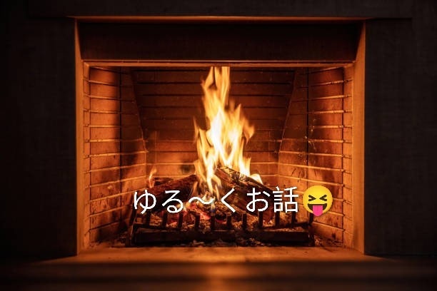 寝落ち通話❥眠れない日に落ち着いたトーンで話します 眠れるまでゆる～く話したい、雑談したい方電話でお話しましょう イメージ6