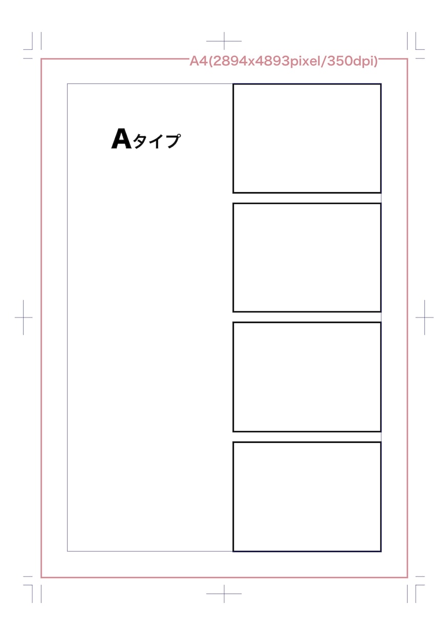 企業実績多数★広告4コマ漫画を制作します 商用OK！二次加工アレンジも追加料金なしで自由に使える！ イメージ7