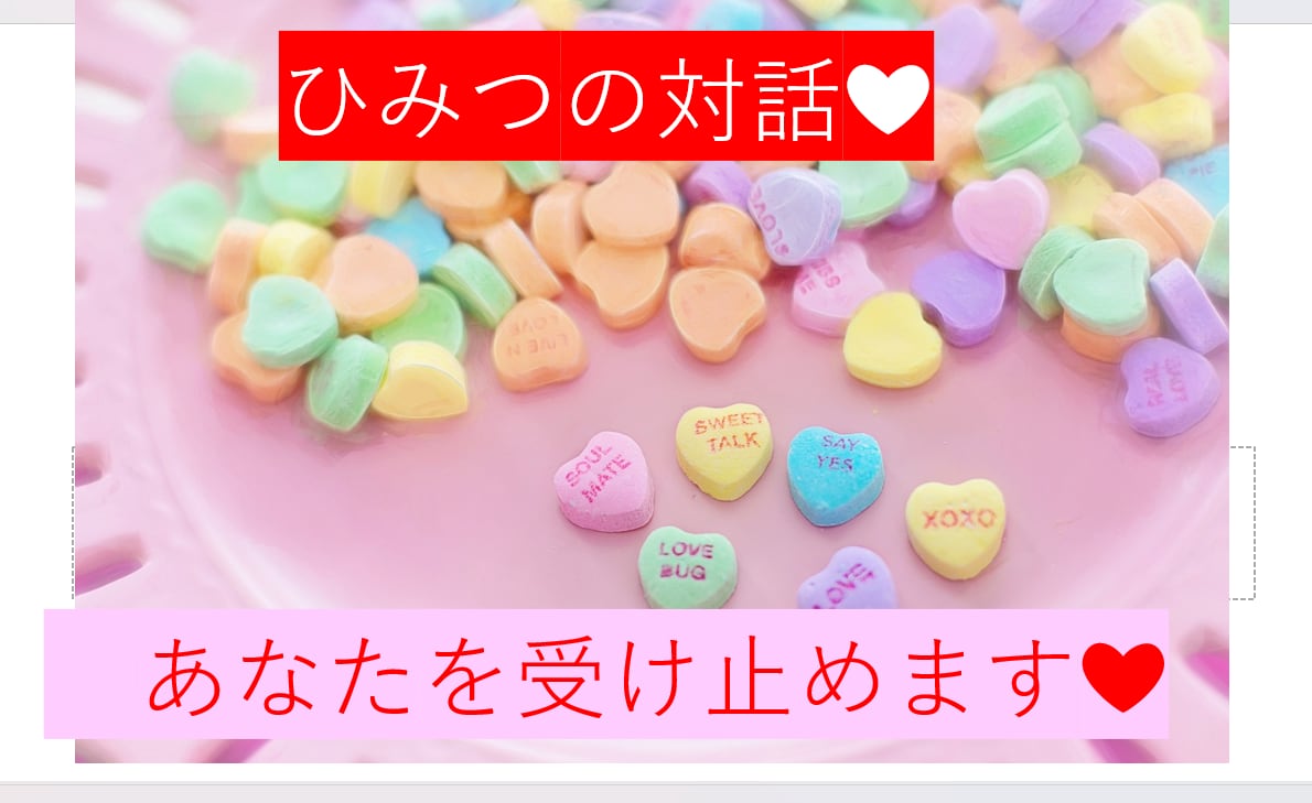 昼でも夜でも◎  今のあなたに寄り添います (^^)   今います♡ 寝落ちok!NG無♡話しましょ♪ イメージ2