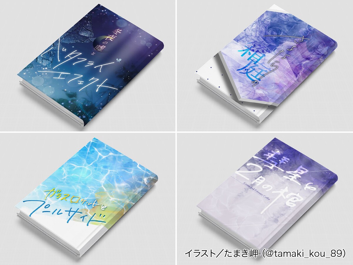 デザイナーが手書き文字データを作成いたします 広告使用実績あり。用途に合わせて丁寧にバランス調整します。 イメージ5