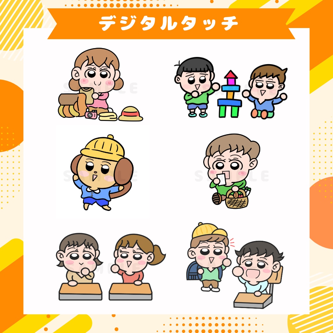 保育教材・おたより向けイラスト描きます 子どもが思わず見たくなる、伝わる教育イラスト イメージ4