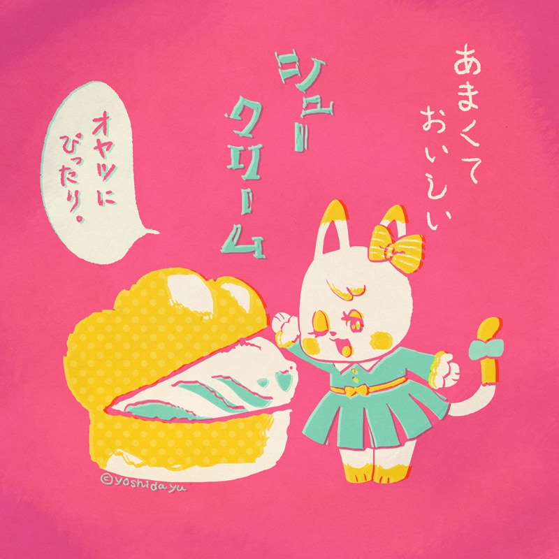 レトロなポスター風！イラスト作ります すばやく納品！描くのが早いのでお任せください。 イメージ3
