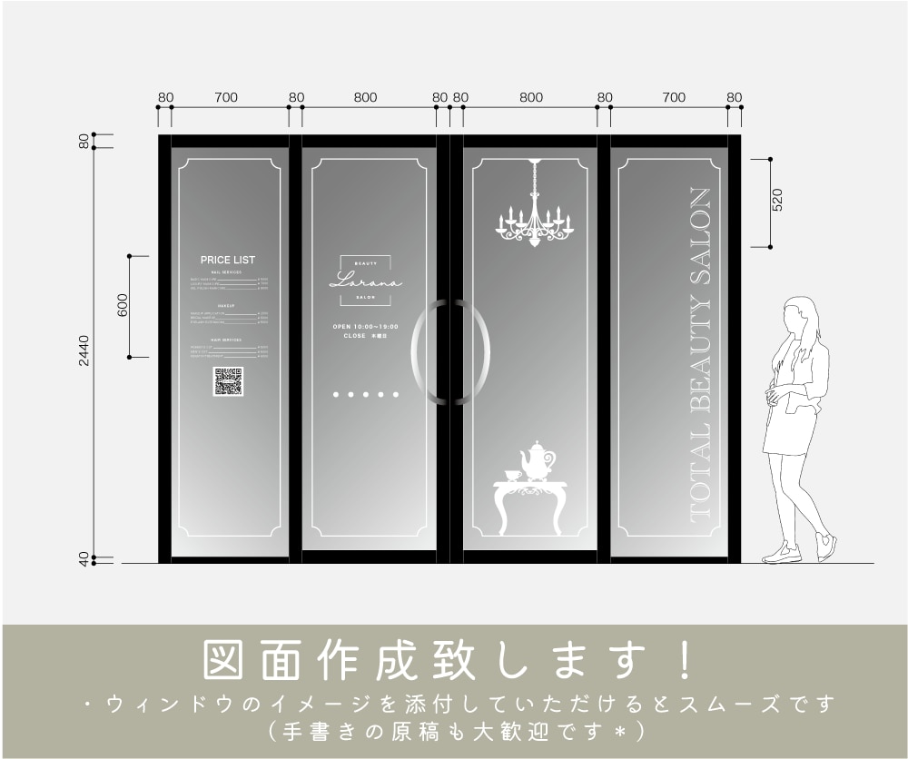 魅力を引き出すウィンドウサイン制作します 情報整理で店頭集客につながるデザインを！ イメージ8