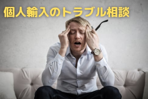 海外との電話交渉、代行します 海外取引9年以上、翻訳から交渉までまるっとお任せ イメージ6