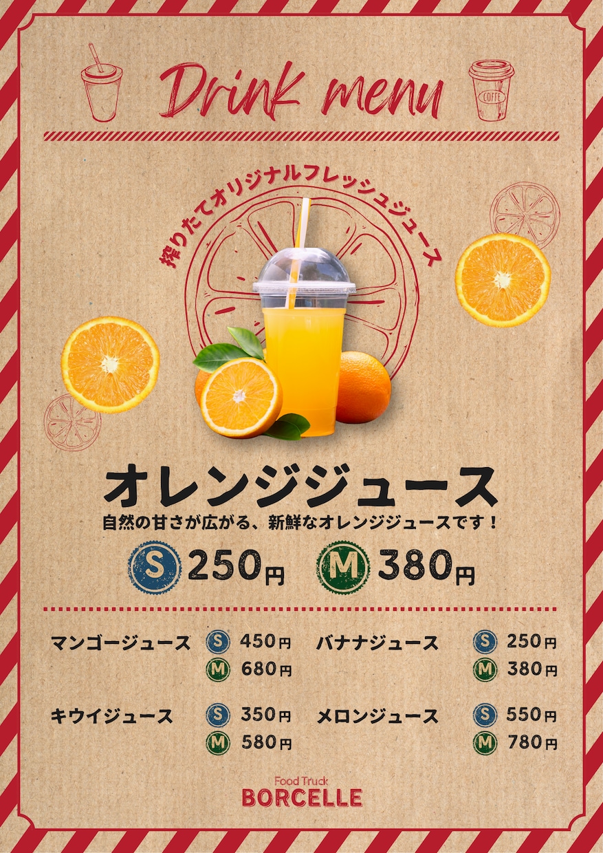 最短当日！集客につながる飲食店メニュー表作成します 売れるメニュー表制作｜レイアウト～入稿データまで一括対応 イメージ1