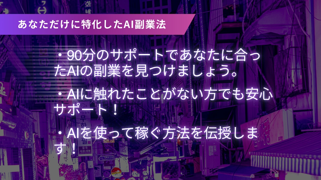 ChatGPTの使い方を初心者向けに丁寧に教えます ChatGPTを日常や仕事に活かす方法を教えます イメージ3