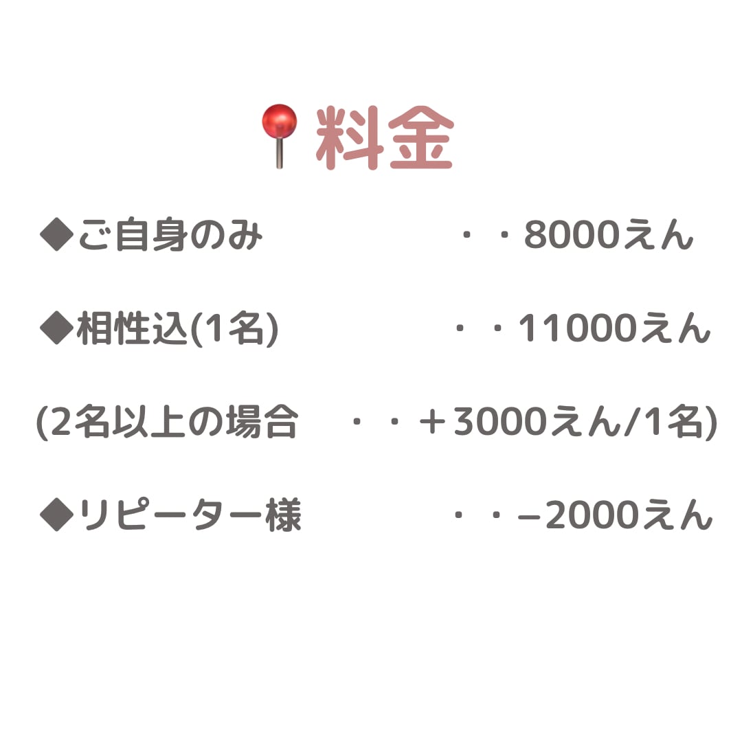 ご自身の取扱説明書を書面作成します ‼️自分を知ることで、人生の可能性を広げませんか？ イメージ4