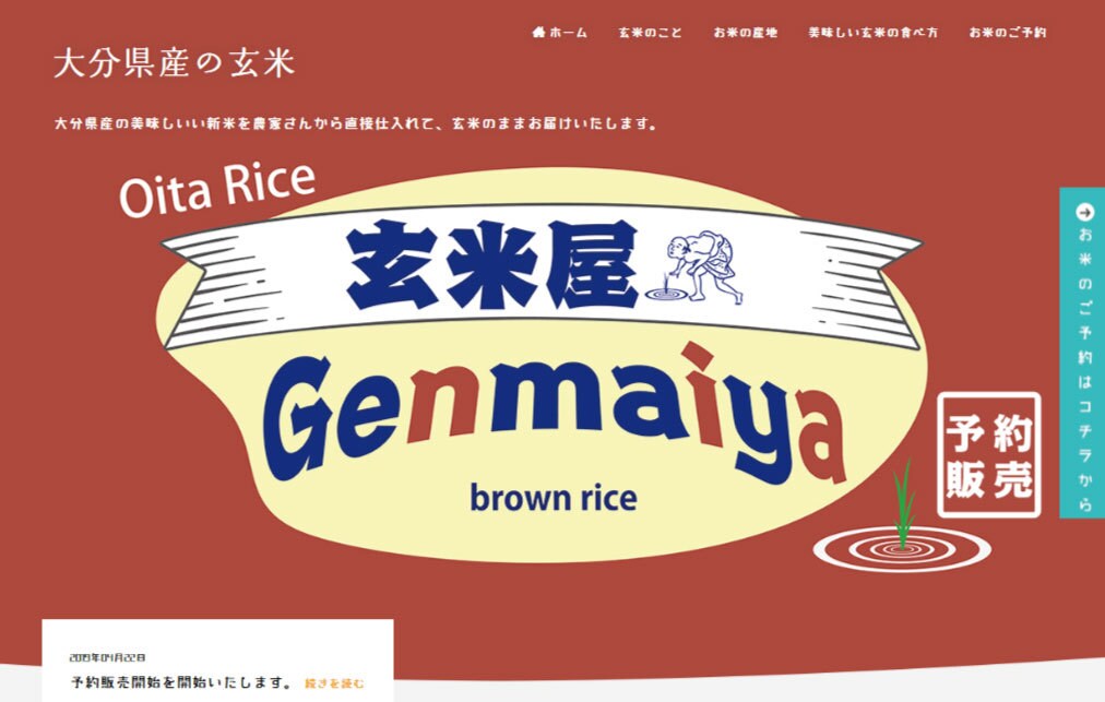 個人～店舗～企業のホームページ制作いたします 無限につながる、無限のサポート、無限の可能性 イメージ3