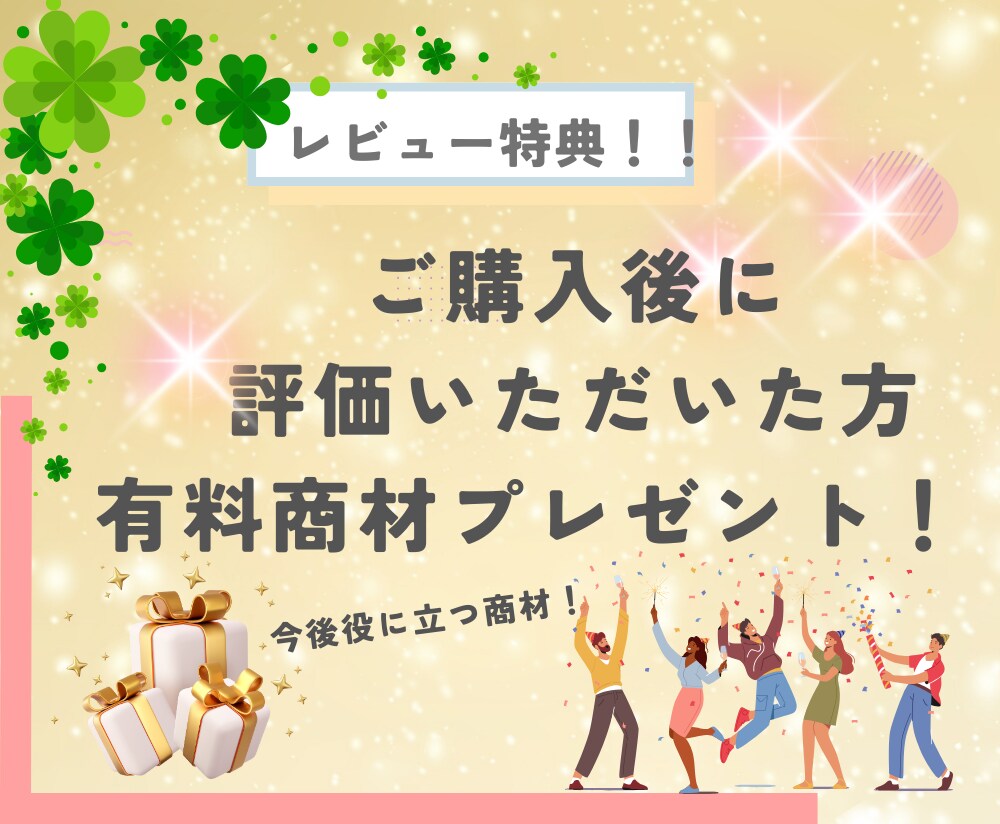 子育てママの収入増やす方法教えます 初心者！スキル不要！スキマ時間！スマホのみ！こっそり副収入！ イメージ9