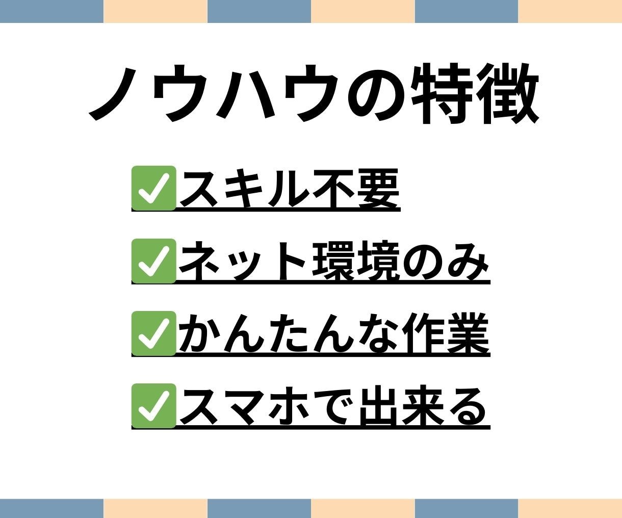 ブログを書かないアフェリエイトを教えます スキルやセンスは無用！コツコツ続けるだけ！！ イメージ2