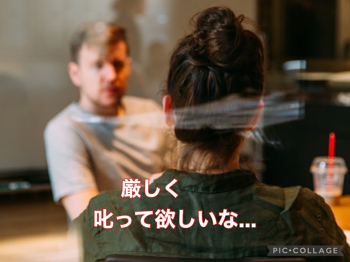 お母さん”になって、皆さんに色々な愛情を届けます ＊辛かった話し／叱って欲しい／聞いて欲しい／を受け止めます。 イメージ7