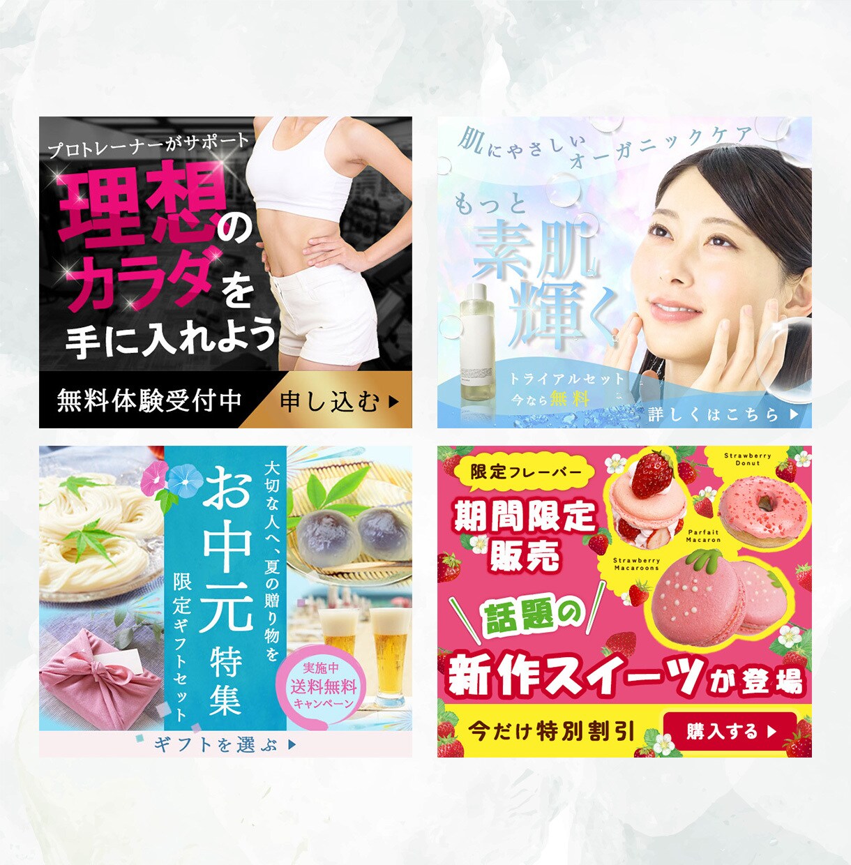 売上アップ！成約率UPに繋がるバナーを制作します インパクトのあるデザインでターゲットに響くバナーを制作します イメージ3