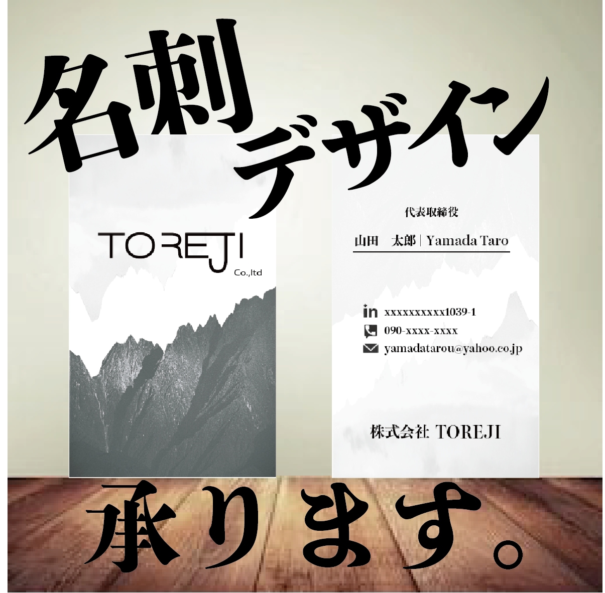 名刺デザインします 名刺デザイン困っている方へ！頼ってください！ イメージ1