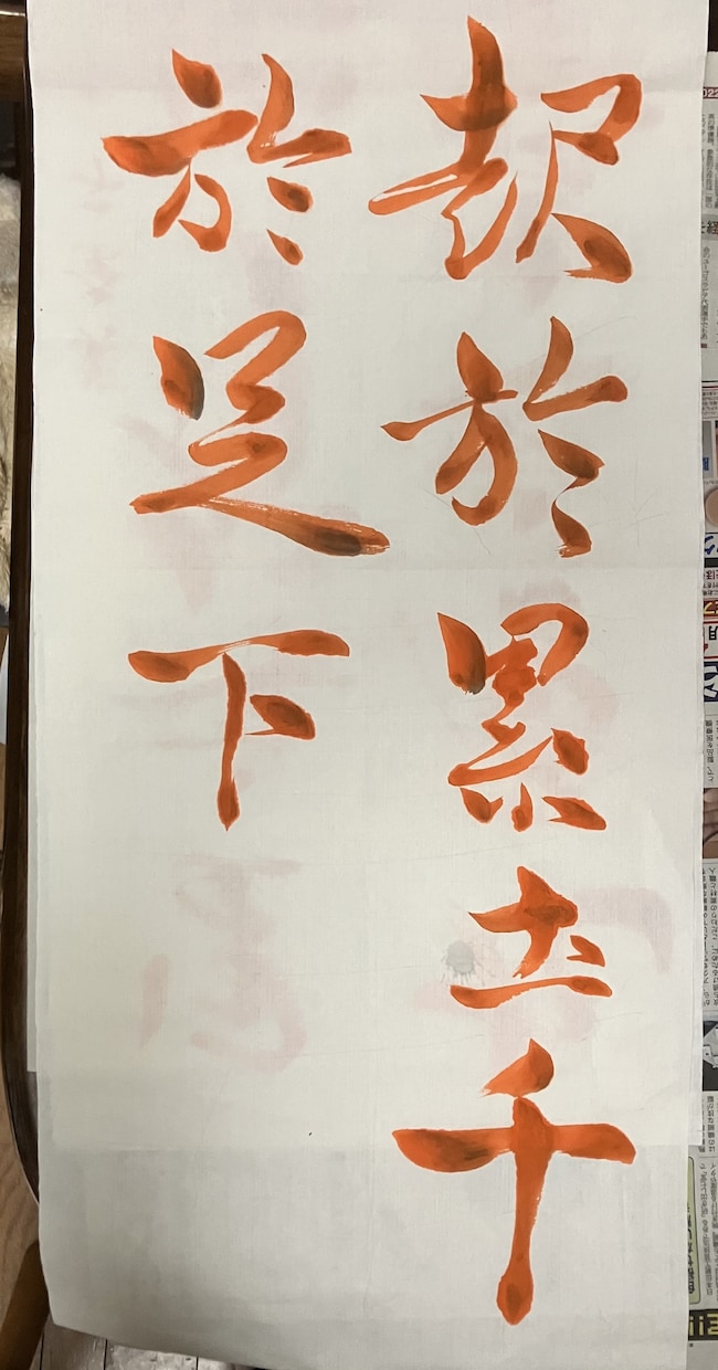 お習字オンライン承ります お習字（硬筆可）のオンラインレッスンしませんか？ イメージ4