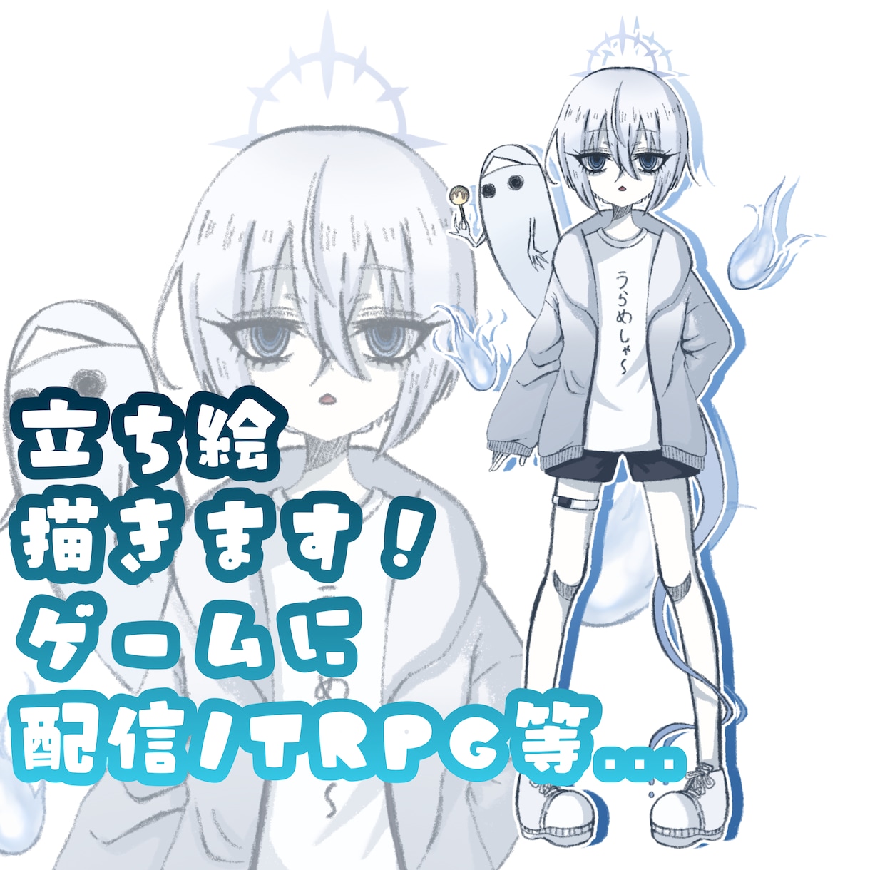 最短24時間で‼️病みかっこいい立ち絵描きます ゲーム/配信/Vtuber/歌い手/TRPGにもおすすめ‼️ イメージ1