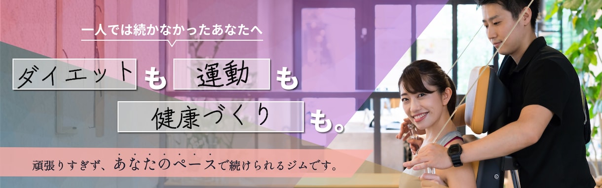 ２枚で￥1,500！ バナー制作いたします バナー・ヘッダー・SNS用画像など柔軟に対応！ イメージ5