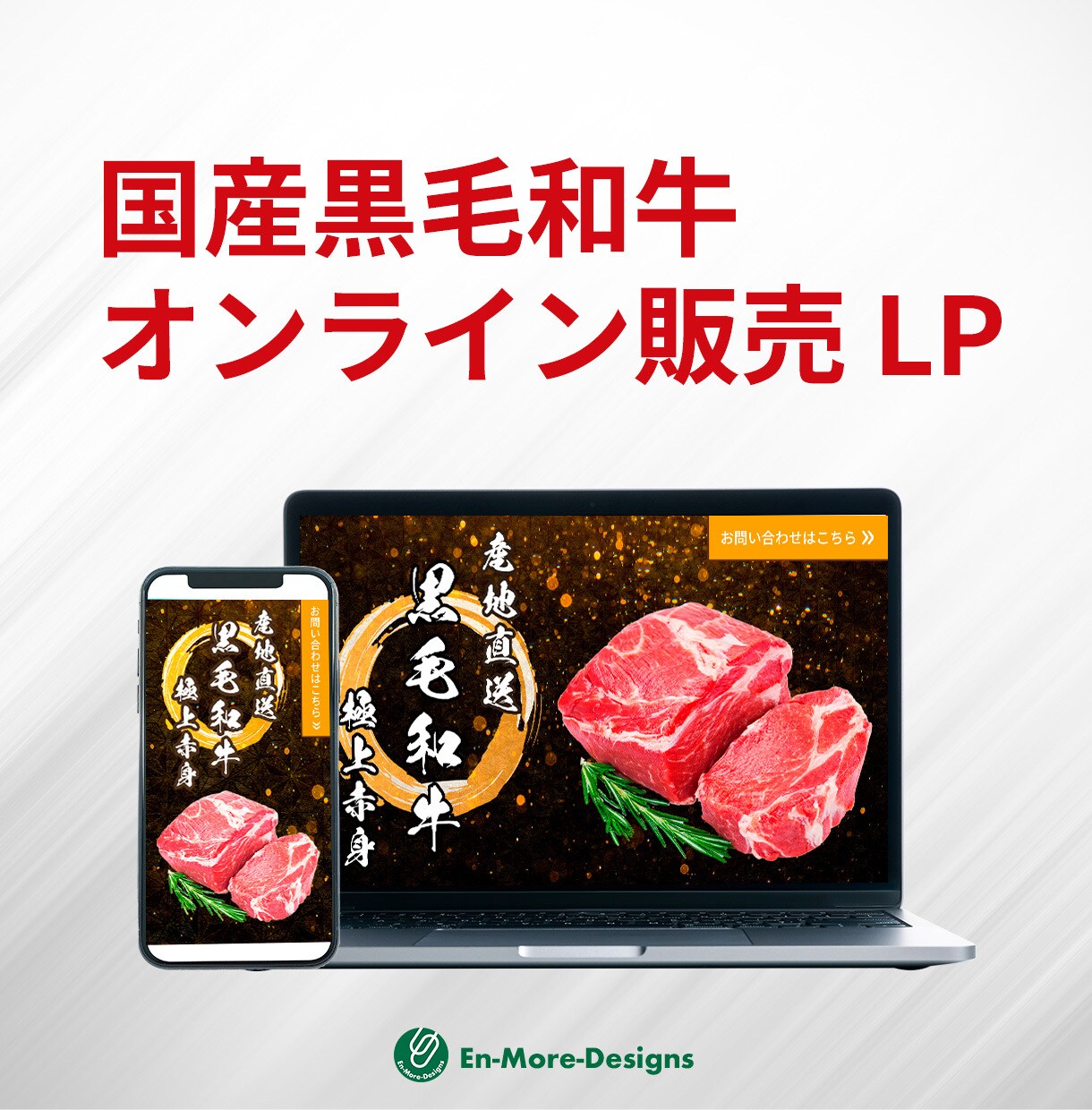 予約率を伸ばす店舗集客LPを設計・制作します 初めてのLP制作も、構成から丁寧にご提案します イメージ6
