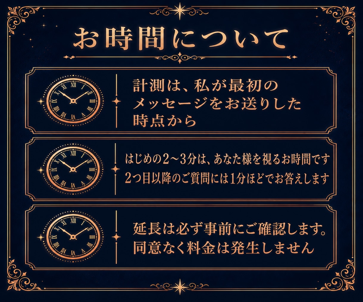 リアルタイムチャット占い｜最高ランクのプロが視ます 片思い/復縁/不倫/お相手の気持ち/連絡時期/文字で視ます イメージ7