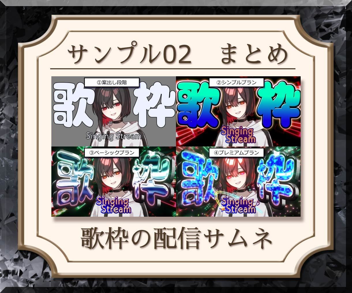 あなたのサムネイル作ります テンプレじゃないオーダーメイドのサムネを！ イメージ5