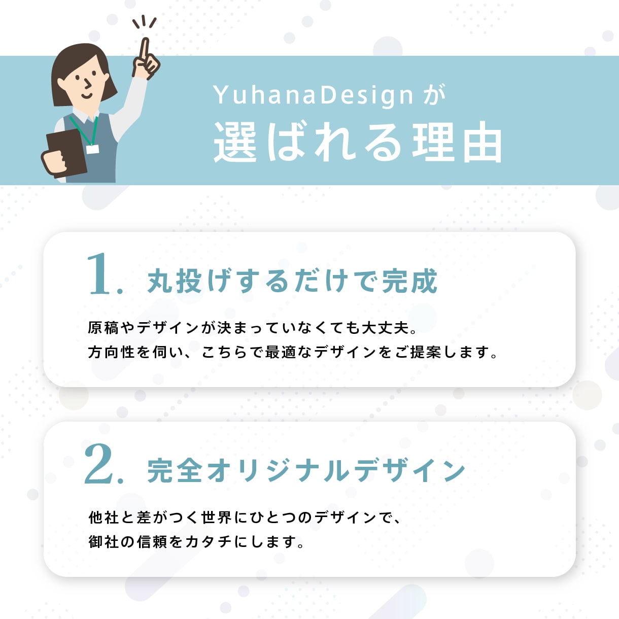 丸投げOK◎WordPressのHP制作します SEO・セキュリティ対策万全で長く使えるホームページに！ イメージ4
