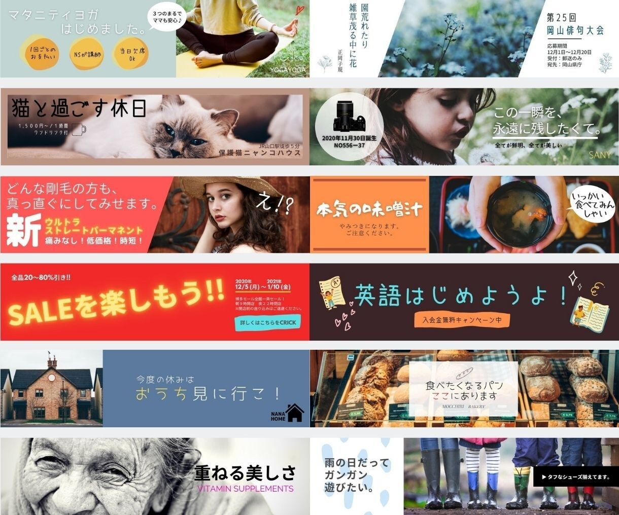 誰が見てもわかりやすいバナー・ヘッダーを制作します 伝えたいことが伝わる、わかりやすいデザインでお作りまします イメージ2