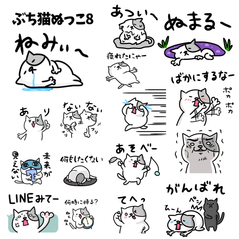 あなたの気持ちにピッタリのLINEスタンプ作ります 返信早め！丁寧なリスニングでイメージに近づけます！ イメージ3