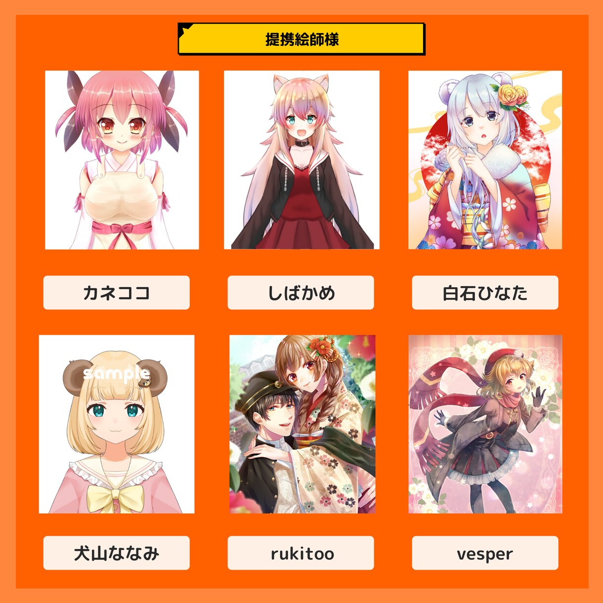 修正無制限！イメージ通りの2DVtuber作ります 作ったLive2Dモデルがテレビ出演しました！ イメージ3