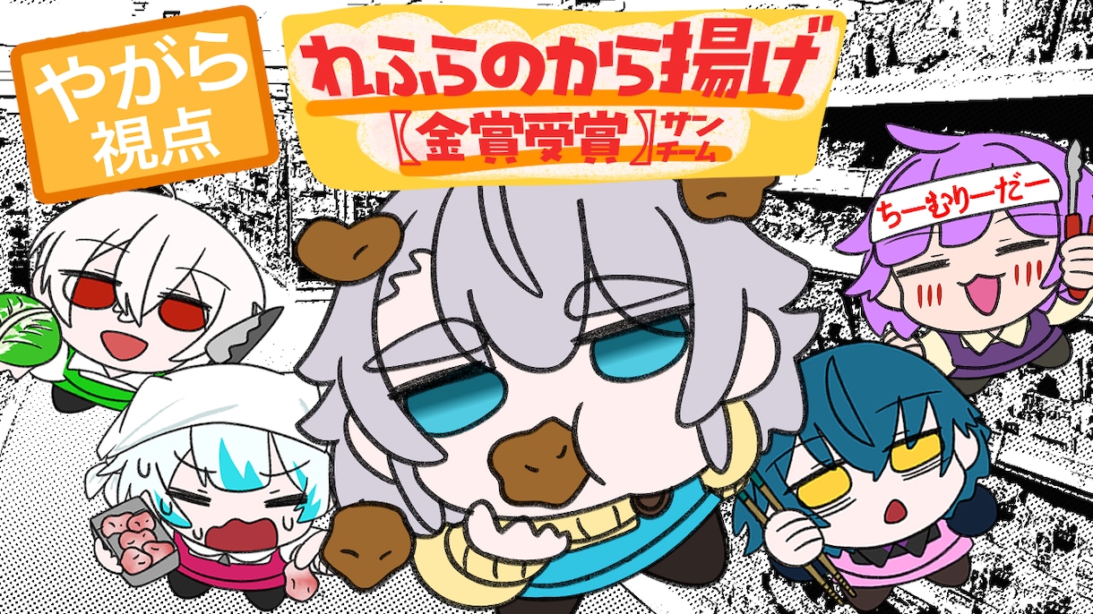 ミニキャラなどおまかせで描きます ミニキャラ・落書き風イラストのサブスク! イメージ1
