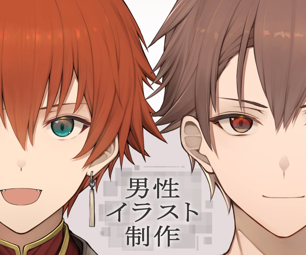 男性キャラの立ち絵、一枚絵イラスト制作します TRPG、ゲームキャラ◇Vtuberモデルの全行程制作も可能 イメージ1