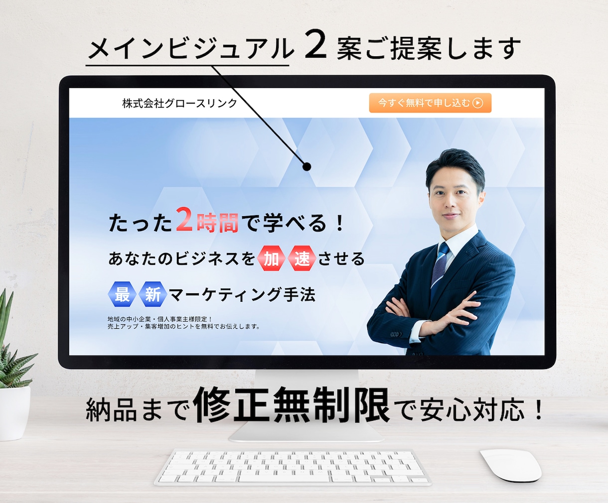 オリジナルのWebサイトデザインを作ります 芸大生デザイナーがFigmaでデザインカンプを作成します。 イメージ2