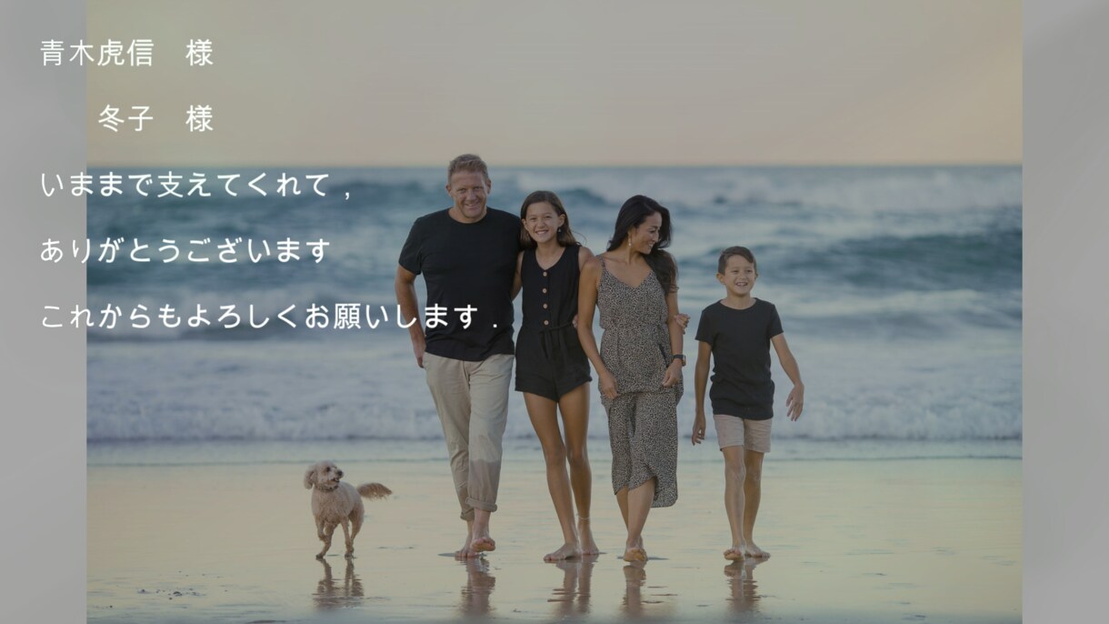 結婚式王道の感動的なエンドロール作成します 修正無制限でご満足いただける作品作成いたします． イメージ3