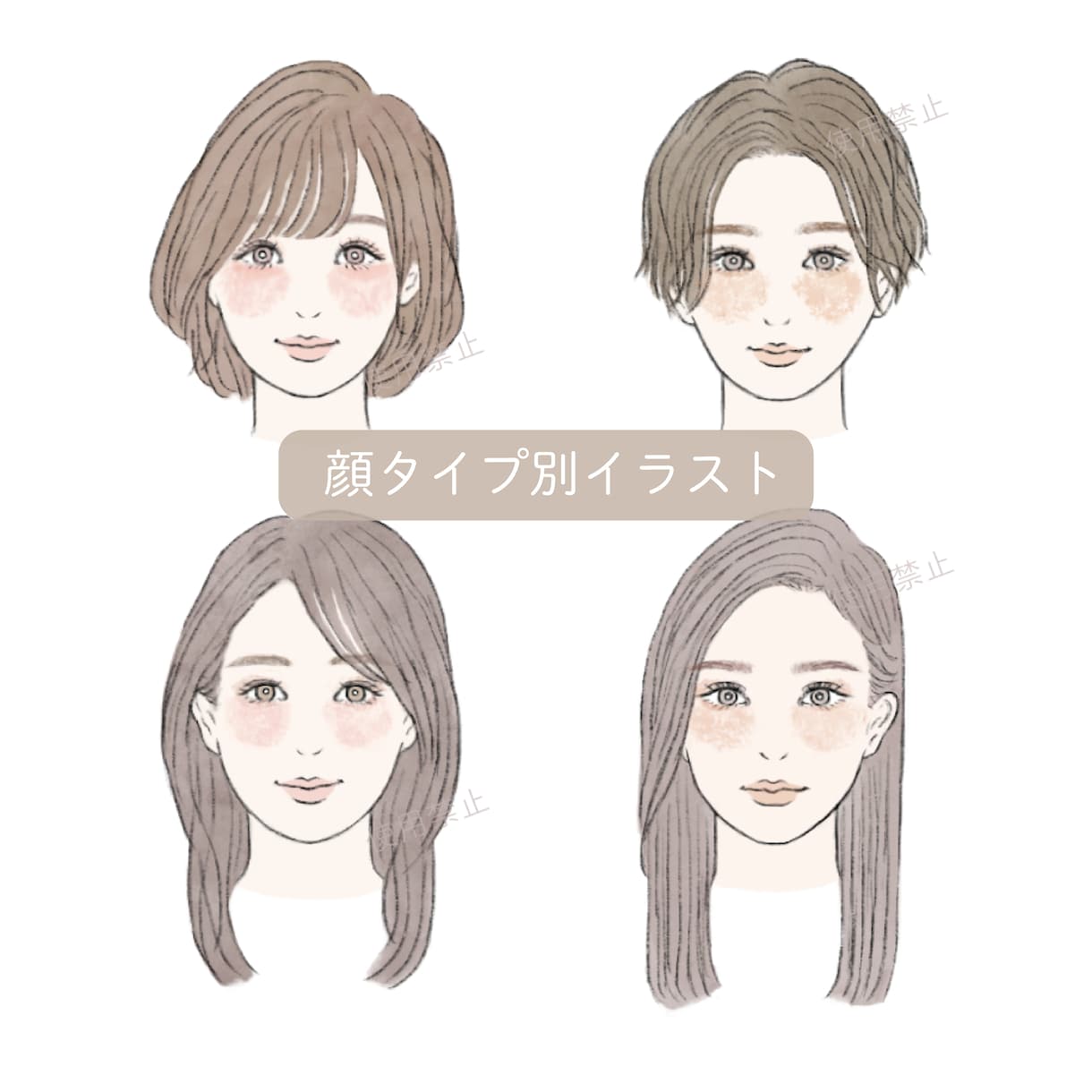 ふんわり可愛い♡カットイラスト描きます SNSなど用途に合わせたオリジナルイラストお描きします イメージ1