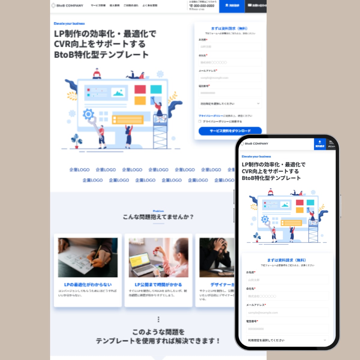 維持費0円！！StudioでLP制作いたします コストは抑えて高品質！修正無制限◎丁寧にお作りいたします。 イメージ7