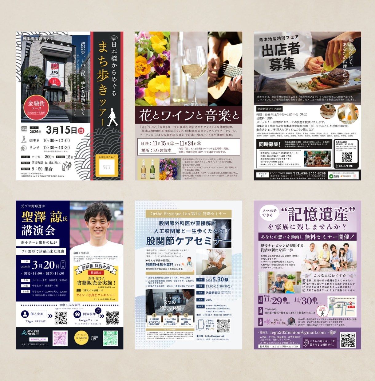 Canvaで後から編集できるチラシを制作します 納品後に日付や画像の変更など利用したい方へおすすめです イメージ7