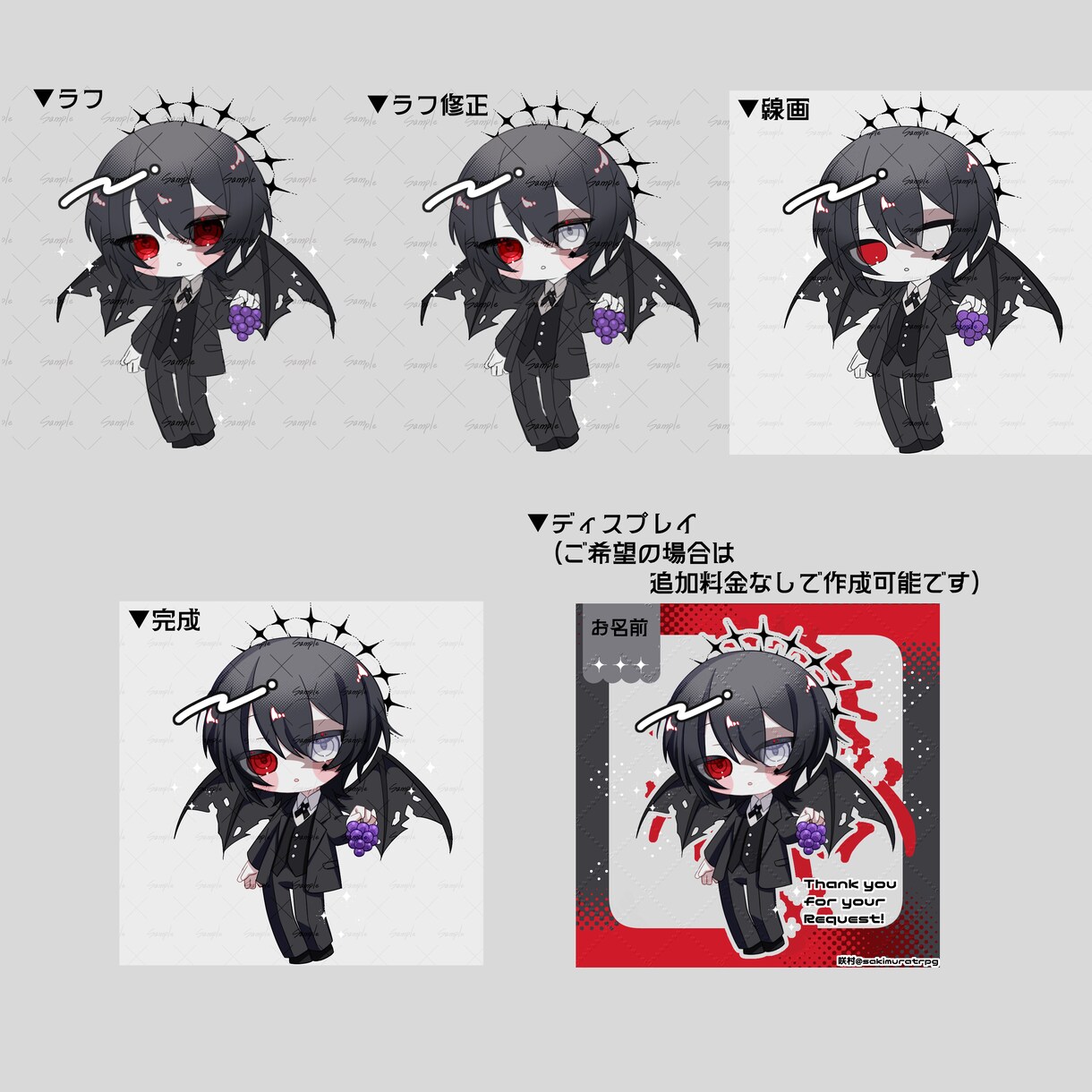 TRPG/創作立ち絵描きます かっこいい男性から可愛い女の子、表情差分までオプション可能 イメージ9
