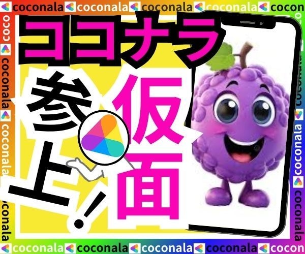 気軽に話せる場所をお探しの方へオススメします 困った時、迷った時、誰にも話せない気持ち、私がお聴きします。 イメージ1