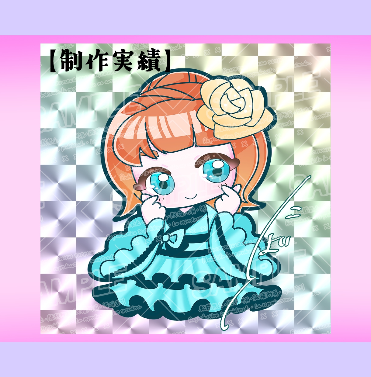 ミニキャライラスト描きます 修正無制限！一体一律3000円で描きます！ イメージ10