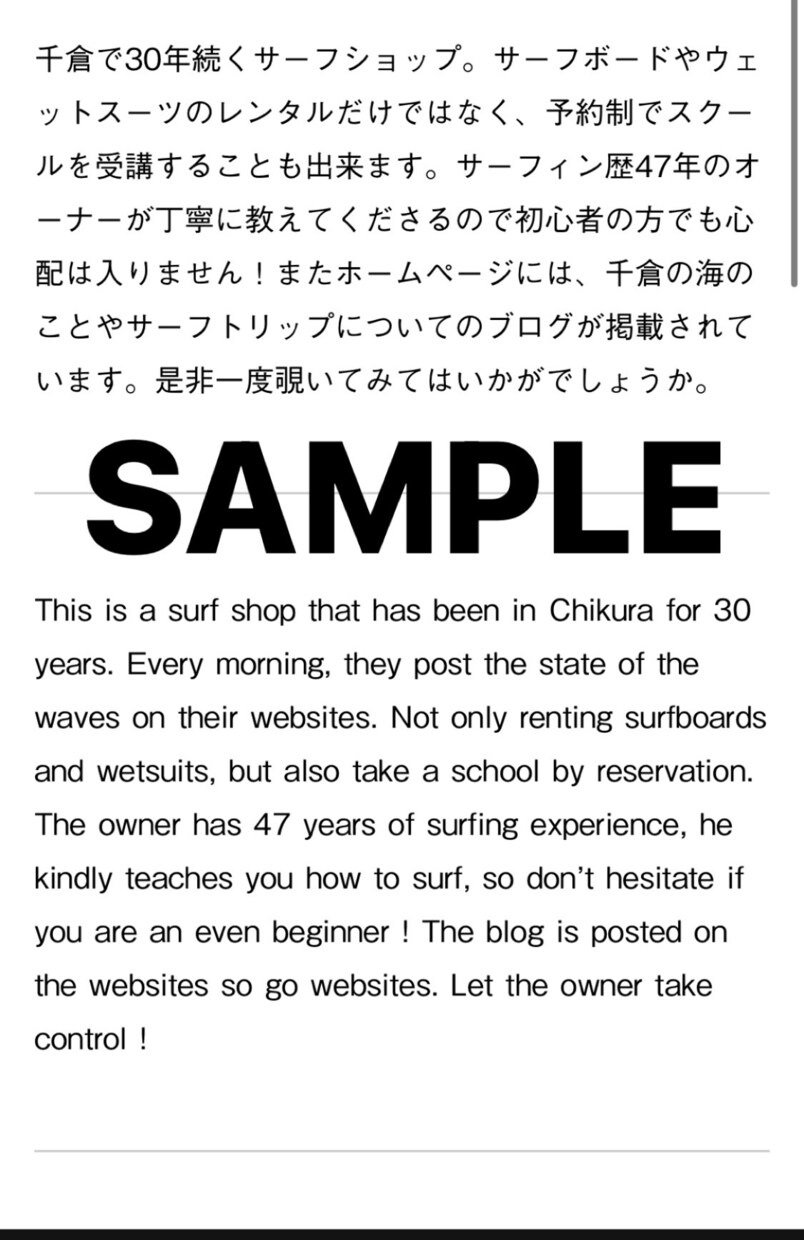 契約書や日本文の英語翻訳をします 丁寧かつわかりやすい翻訳データをお送り致します！ イメージ3