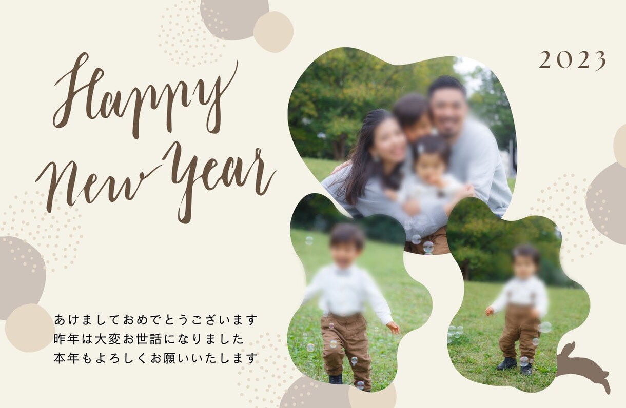 今どきでお洒落な年賀状作ります 写真1枚〜OK！修正何度でもOK！理想の年賀状作ります！ イメージ3