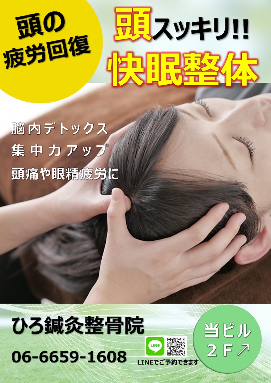 チラシ、ポスター！募集や宣伝用を美しく作ります イベント、サークル等の募集や宣伝を行いたい方！ イメージ4
